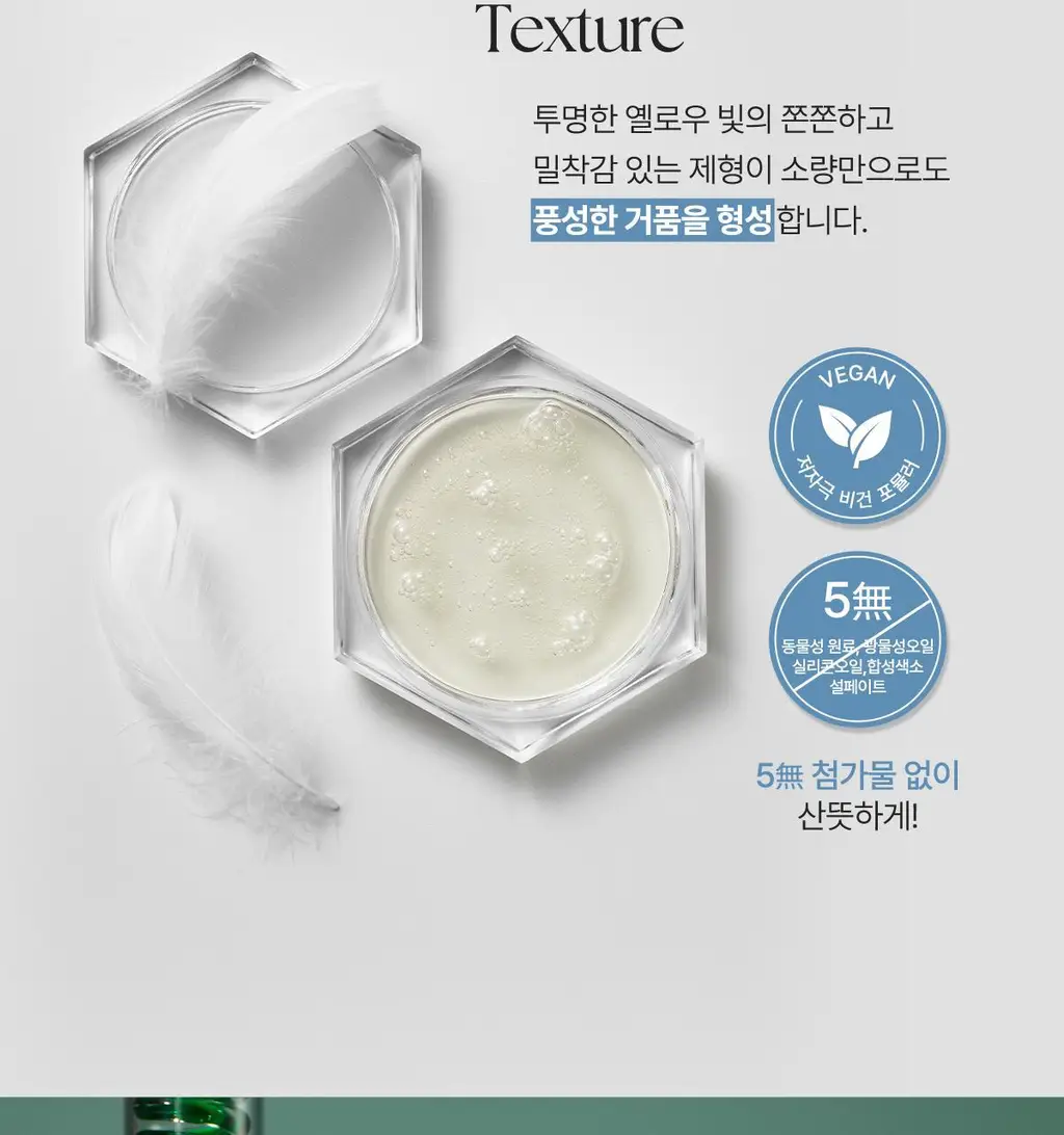 [허경환 PICK/현대약품특허]마이녹셀 포어클렌징 스칼프 샴푸 480ml 상세페이지 28